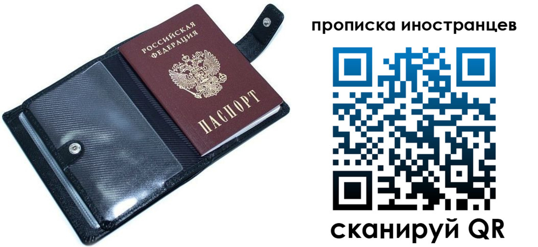 где прописаться в Туапсе