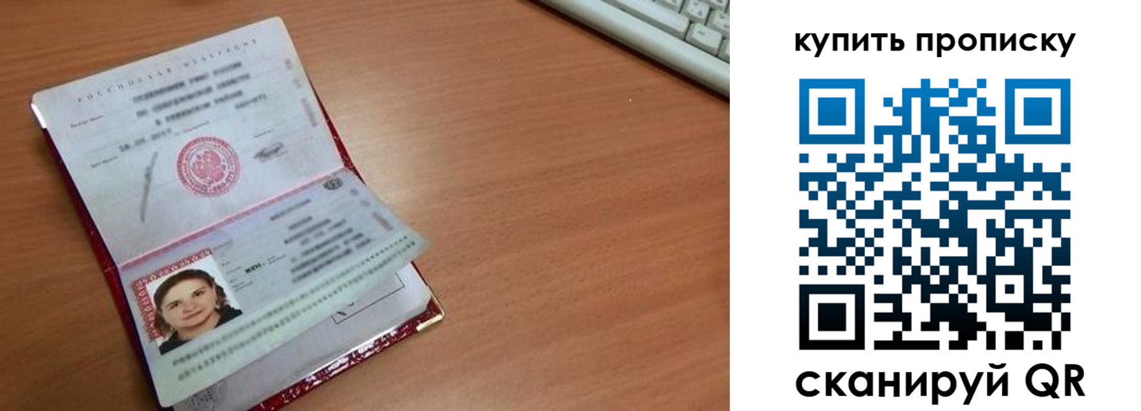 пропишу в квартире в Туапсе