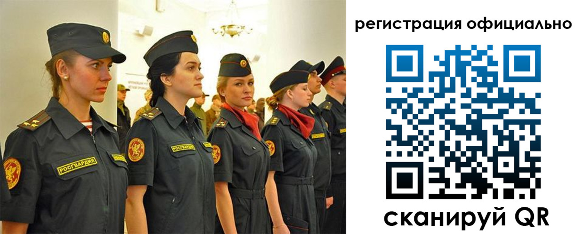 временная регистрация недорого в Туапсе